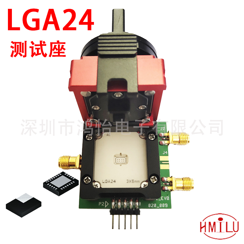 LGA24測試座測試治具 慣性模塊測試座 運動傳感器測試座