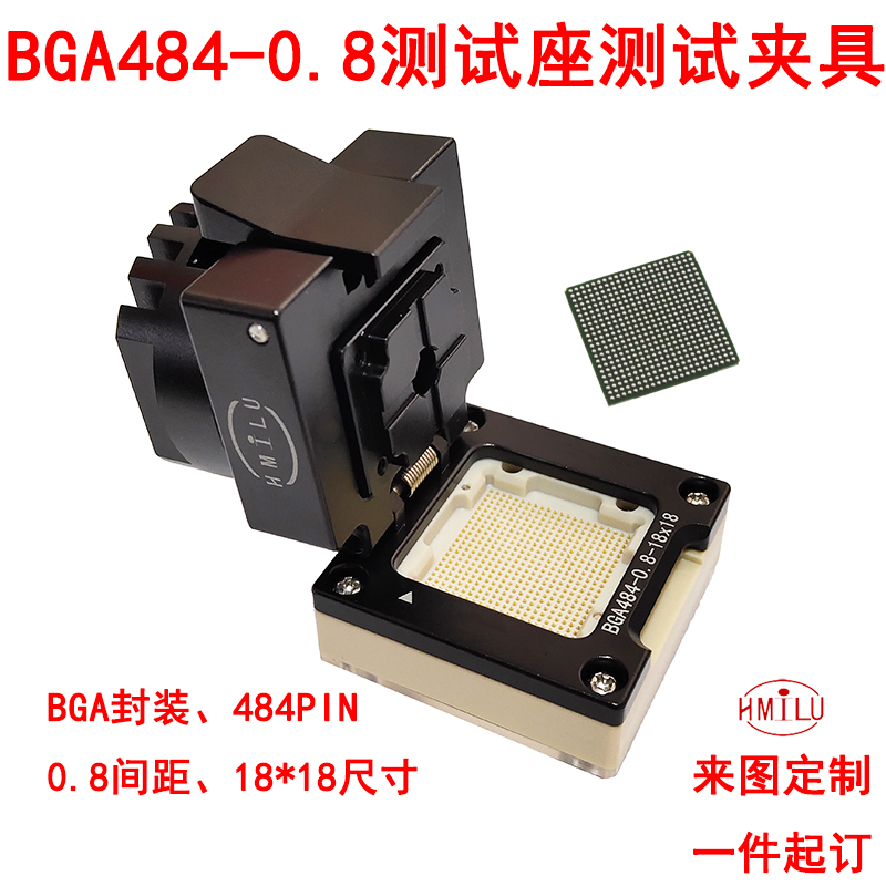 嵌入式芯片測試夾具BGA484測試治具BGA484-0.8測試座BGA484測試架